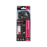 朝日電器 WスイングHDMIケーブル 2.0m DHSW4020