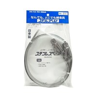 信栄物産 ステンレスベルト ラチェット方式 20mm×1200mm 2個入 HS212