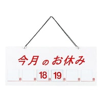 �����ށ@�}�O�l�b�g���X���T�C���@�����̂��x�݁@�z���C�g�@�o�s�u�V�P�P