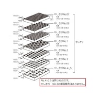 日電理化硝子 フリージングコンテナ用中仕切 No.6 402028