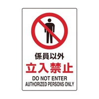 �A�Y�����@�Q�P����@�i�h�r�K�i���S�W���@�W���ȊO�����֎~�@�s�W�O�Q�O�R�P