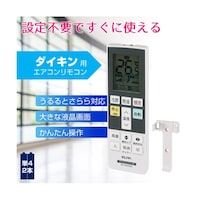 朝日電器 エアコンリモコン ダイキン用 RCAC37DA