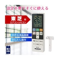 朝日電器 エアコンリモコン 東芝用 RCAC37TO