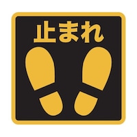 アズワン プリントノンスリップ300X306 止まれ TPNS3031