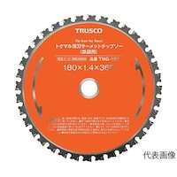 アズワン トクマル薄刃サーメットチップソー(鉄鋼用) Φ135 TMG135C