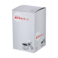 高儀 油引きセット(小)