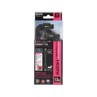 朝日電器 WスイングHDMIケーブル 1.5m DHSW4015