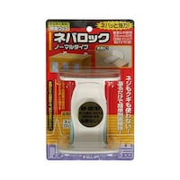 ノムラテック ネバロック ノーマルタイプ 1パック(2個入) NS2291