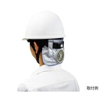 タスコ ヘルメット取付送風機 TA901CH