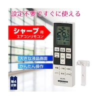 朝日電器 エアコンリモコン シャープ用 RCAC37SH