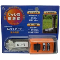 アルファ 貼ってガード オレンジ 1パック(2セット入) 515