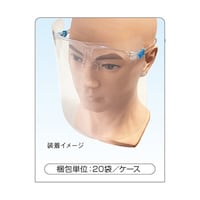 ファーストレイト フェイスガード 1ケース(20セット入) FR082