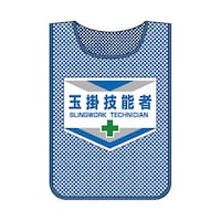 ���{�Ώ\���Ё@���b�V���[�b�P���@�u�ʊ|�Z�\�ҁv�@�l�y�T�@�R�Q�O�O�O�T