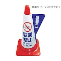 �~�d�V�}�H�Ɓ@�J���[�R�[���p���̕\���J�o�[�@���֋֎~�@�R�W�T�O�O�S�O