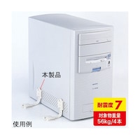 サンワサプライ 耐震用ストッパー 4本入り QL55