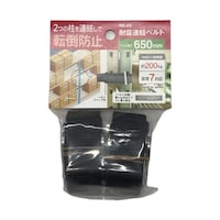 ティーエフサービス 耐震連結ベルト 25×655×1.3mm 2本入 RB45