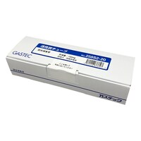 ガステック 固体捕集管 活性炭チューブ (球状活性炭)1箱(20本入) 258S220