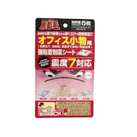 不二ラテックス 不動王 強粘着シート オフィス 小物用 FFT008 1パック(6枚入)
