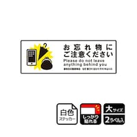 �j�`�k�a�`�r�@���S�X�e�b�J�[�@�Y�ꕨ�ɂ����Ӂ@�Q���x�����@�j�e�j�Q�P�W�P