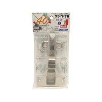 �a�C�Y�Ɓ@�X���C�h���ԁ@�S�O�����@�����Ԃ��@�L���b�`�t�@�J���X�T���@�m�r�S�O�P�Q