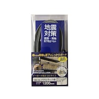 ティーエフサービス イーガード 巻付タイプ メタルラック用 1200