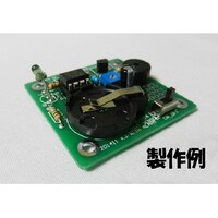 マイコンキット 遅延タイマー付き光センサーアラームキット