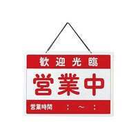 えいむ オープン札 チャイナ OC14