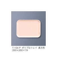 �|���v���g���C�����`�@�s���N