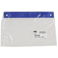 DIAT 飛沫対策 フェイスシールド 10枚入
