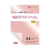 アズワン 四辺圧着パウチラミネートフィルム A4 100μ 100枚