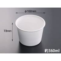 中央化学 CFカップ 105360 白 本体 2000枚