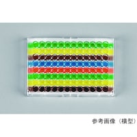 Diversified Biotech 96ウェル カラーオリエンター 横型 1個(2枚入)