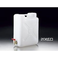 サンプラテック サンプラ(R) ラボテナー コック付 20L 細口