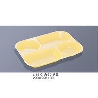 L14_C 角ランチ皿 クリーム