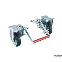 アズワン ドンキーカート 400番用ブレーキ固定車輪付