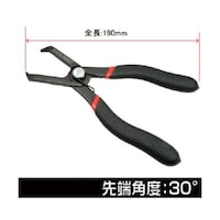 ワールドツール トリムクリッププライヤー 30°