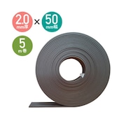 ハヤノ産業 強力マグネットテープ 異方性 50mm×5M t2
