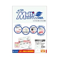 ヒサゴ マルチプリンタ帳票 A4 グリーン 2面 4穴 1セット(100枚入)