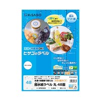 ヒサゴ 撥水紙 ラベル A4 丸 48面 1袋(20シート入)
