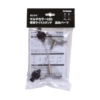 ゼンスイ マルチカラーLED 専用ライトスタンド追加パーツ