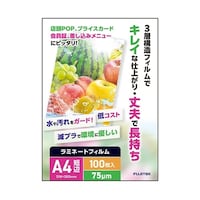 フジテックス ラミネートフィルム75 A4 100枚入