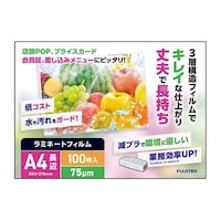 フジテックス ラミネートフィルム75 A4 長辺シールタイプ 100枚入