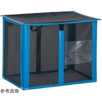 テラモト 自立ゴミネット 折りたたみ式 黒 250L600×600×700