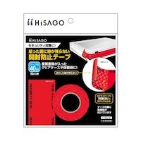 ヒサゴ 跡が残らない開封防止テープ 幅40mm レッド
