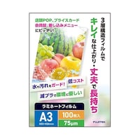 フジテックス ラミネートフィルム75 A3 100枚入