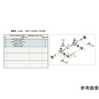 アルバック 真空ポンプ用メンテナンスキッド DOP400SB用