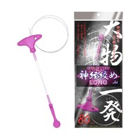 ルミカ 神経絞めセット ロング