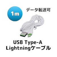 ビットストロング Apple用USBケーブル TypeA(2.0)Lightning 1m 白 3本セット