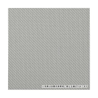 tantore 樹脂メッシュ PVDC20