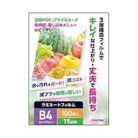 フジテックス ラミネートフィルム75 B4 100枚入